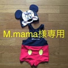 ミッキー水着95cmのサムネイル