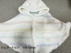 gelato piqué フード付きポンチョ 110-120cmのサムネイル