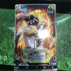 ベースボールコレクション 山田のサムネイル