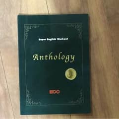 Anthology  JIのサムネイル