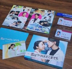 「代拍王公式06」 恋はつづくよどこまでも DVD-BOX〈6枚組〉 代拍王公式06様専用」 恋はつづくよどこまでも DVD-BOX〈6枚組
