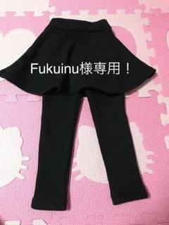 女の子用 裏起毛スカッツ 80cmのサムネイル