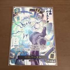 ワンピースカードのサムネイル
