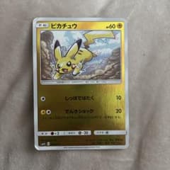 ポケモンカード ピカチュウ 028/114のサムネイル