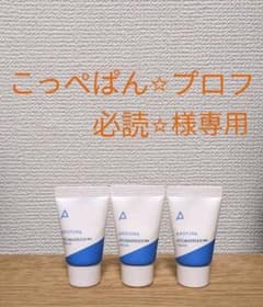 こっぺぱん⭐︎プロフ必読⭐︎様専用のサムネイル