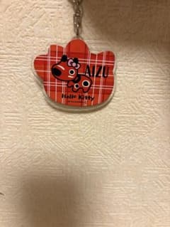 ハローキティ 会津 赤べこ アクリルキーホルダーのサムネイル
