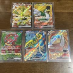 ポケモンカード　SRまとめ売りのサムネイル