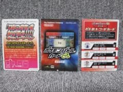 説明書 バトルレコードカード のみ】ポケモンバトルカードe+ あつい絆