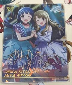 北上麗花 宮尾美也 カードフォリオ ミリオンライブ MR - メルカリ