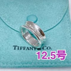 Tiffany ティファニー 12号〜13号 1837 ナローリング シルバー - メルカリ