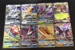 ポケモンカード GX・EX まとめ売り 8枚セットのサムネイル