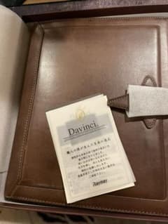 ライト様専用　レイメイ藤井　ロロマクラッシックa5 リング3 お値下げ中のサムネイル