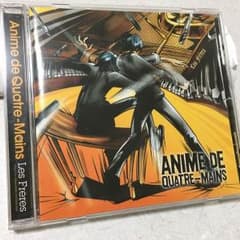 Anime de Quatre-Mains/Les Freresのサムネイル
