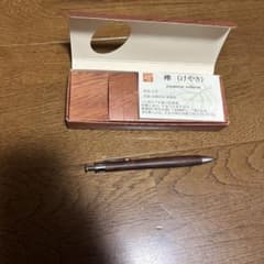 s*a様 工房楔 欅のシャーペン ペンシル楔のサムネイル