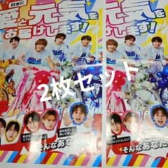 2枚M!LK新聞折込みチラシ1st Mini Albumポスターノベルティ非売品のサムネイル