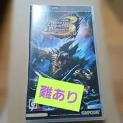 몬스터 헌터 휴대용 3rd (PSP 소프트)