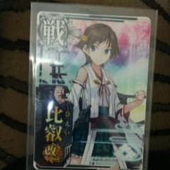艦これアーケード 比叡改二のサムネイル