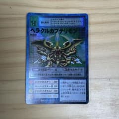 旧デジモンカード Bo-334 ヘラクルカブテリモン - メルカリ