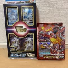 ポケモンカード スペシャルカードセット 氷のグレイシアVSTARのサムネイル