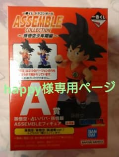 이치 반 쿠지 드래곤 볼 ASSEMBLE COLLECTION A 상 손오공