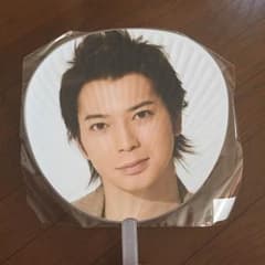 嵐 ライブうちわのサムネイル