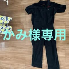 スナップオン　半袖オーバーオール　ツナギのサムネイル