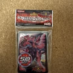 超銀河眼の光子龍 スリーブ デュエリストカードプロテクター 50枚入 5セット 新品未開封】遊戯王デュエリストカードプロテクター超銀河眼の光子龍50