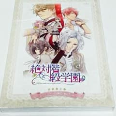 絶対階級学園 初回限定版 未開封 新品のサムネイル