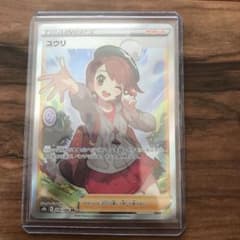 ユウリsr 美品のサムネイル