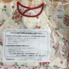 新品未使用コンビミニ 袖なしお食事エプロン1枚のサムネイル