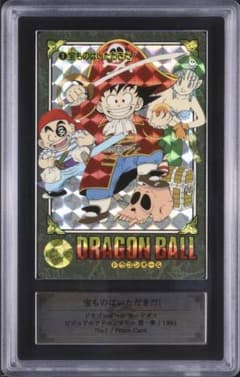 ARS8】No.1 ビジュアルアドベンチャー ドラゴンボール カードダス