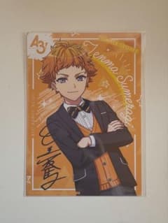 A3! エースリー　天馬　アニメイト オーディオフェア 特典のサムネイル