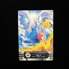 ポケモンずかんカード　カードダス金銀　ルギア ポケモンずかんカード ルギア&フリーザー・サンダー・ファイヤー 399