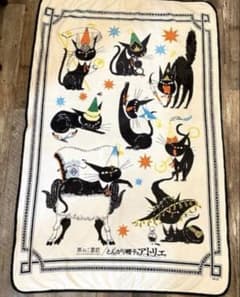 とんがり帽子のアトリエ 白浜鴎 黒ねこ 大判ブランケット ココ キー