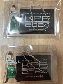 KPF 2024 谷山紀章 声優 いいちこ アクリルキーホルダー - メルカリ