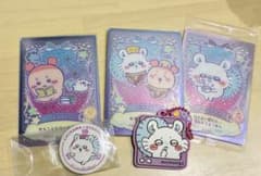 ちいかわ モモンガ 古本屋 カード ラバーストラップ 缶バッチのサムネイル