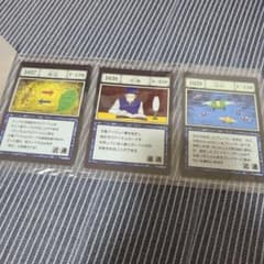 ま*よ様 HUNTER×HUNTER グリードアイランド カード 3枚セット - メルカリ