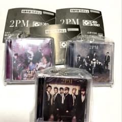 2PM ミニCDコレクション キーホルダー 3種セット - メルカリ