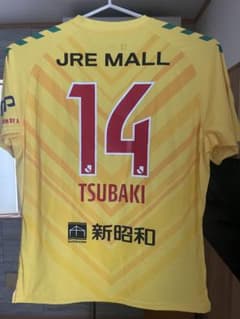 ジェフ ユナイテッド 千葉2023 オーセンティック ユニフォーム 椿 直起のサムネイル