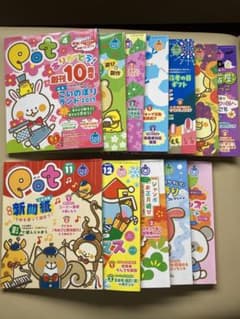 【y-r様】ポット、ひろば保育雑誌セットのサムネイル