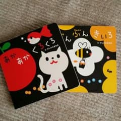 erikoro様専用♥送料込み♥絵本♥のサムネイル