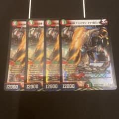 【まとめ買値引】鉄禍逆夢 アイングダン・オウマ武斗ン 4枚セットのサムネイル