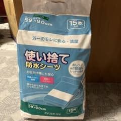 アイリスオーヤマ　使い捨て防水シーツ15枚入り新品未使用品のサムネイル