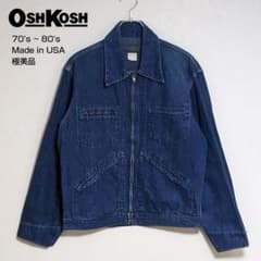 極美品 70s 80s USA製 OSHKOSH デニムジャケット 濃紺 40R - メルカリ