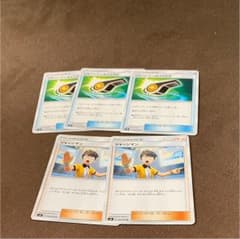 ポケモンカード ジャッジマンホイッスル、ジャッジマンのサムネイル