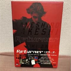 Returner～リターナー デラックス・エディション('02フジテレビジョン…のサムネイル