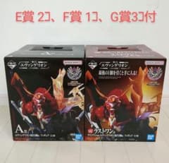 이치 반 쿠지 에반게리온 야마토 작전 A상 라스트원상 신 2호기α