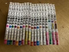むっちゃんさん専用のサムネイル