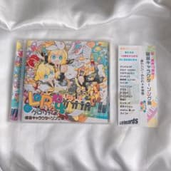ボカロCD 鏡音キャラクターソング集 gLoR10us 鏡音リン 鏡音レンのサムネイル