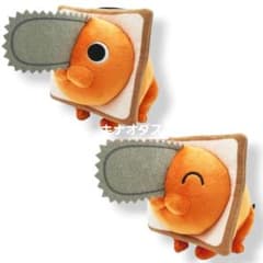 チェンソーマン ポチタ すっぽり食パンぬいぐるみ 全2種セット | Mercari